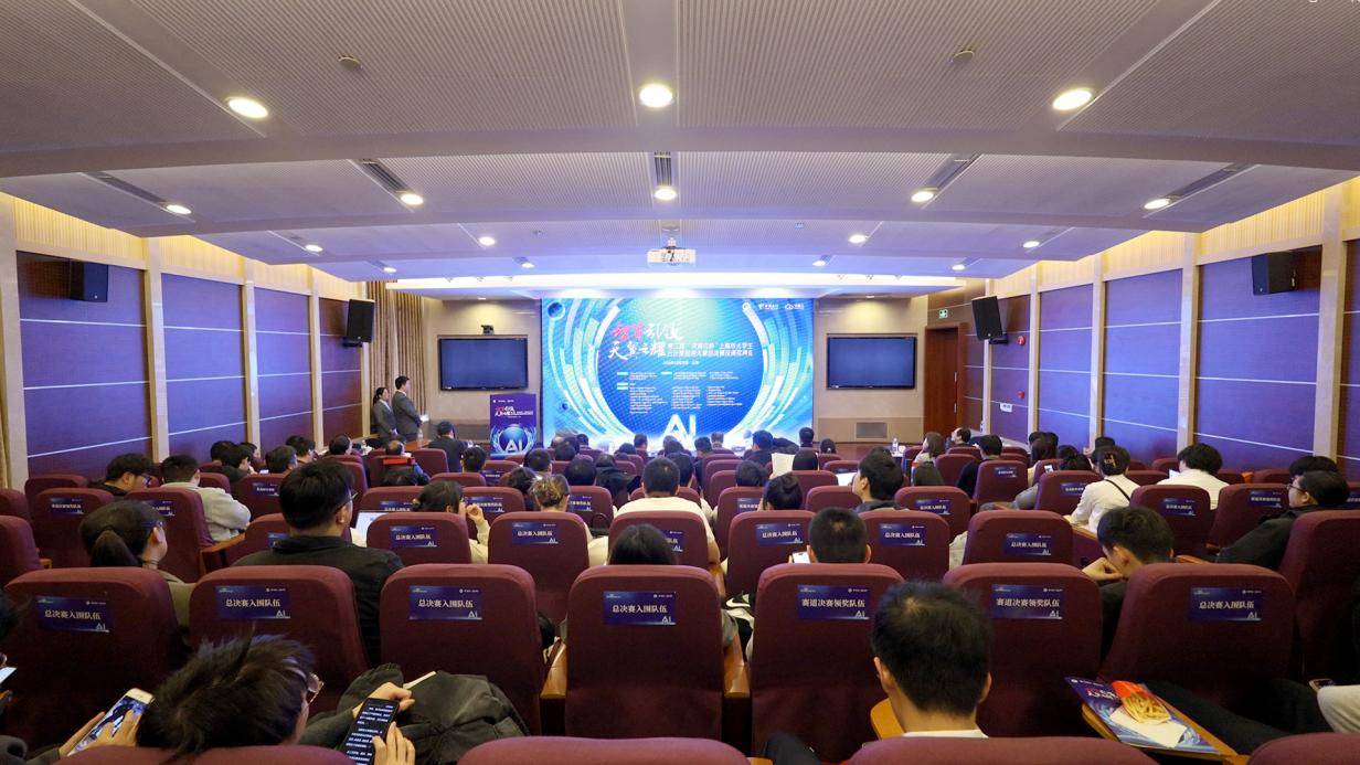 第二屆“天翼云杯”上海市大學(xué)生云計(jì)算應(yīng)用大賽圓滿收官，賦能未來(lái)科技人才成長(zhǎng)